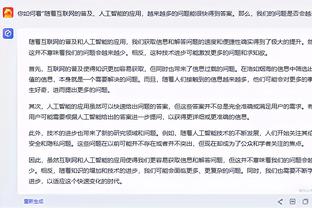 开云电竞app官网下载安卓苹果截图3